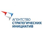Аккредитация в Агентстве стратегических инициатив при Правительстве РФ